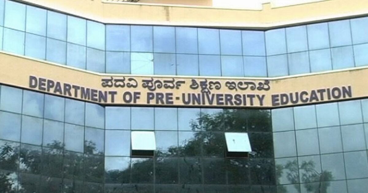 Karnataka Result 2nd PUC Results Date & Website List Karnataka Result 2nd PUC Results Date & Website List