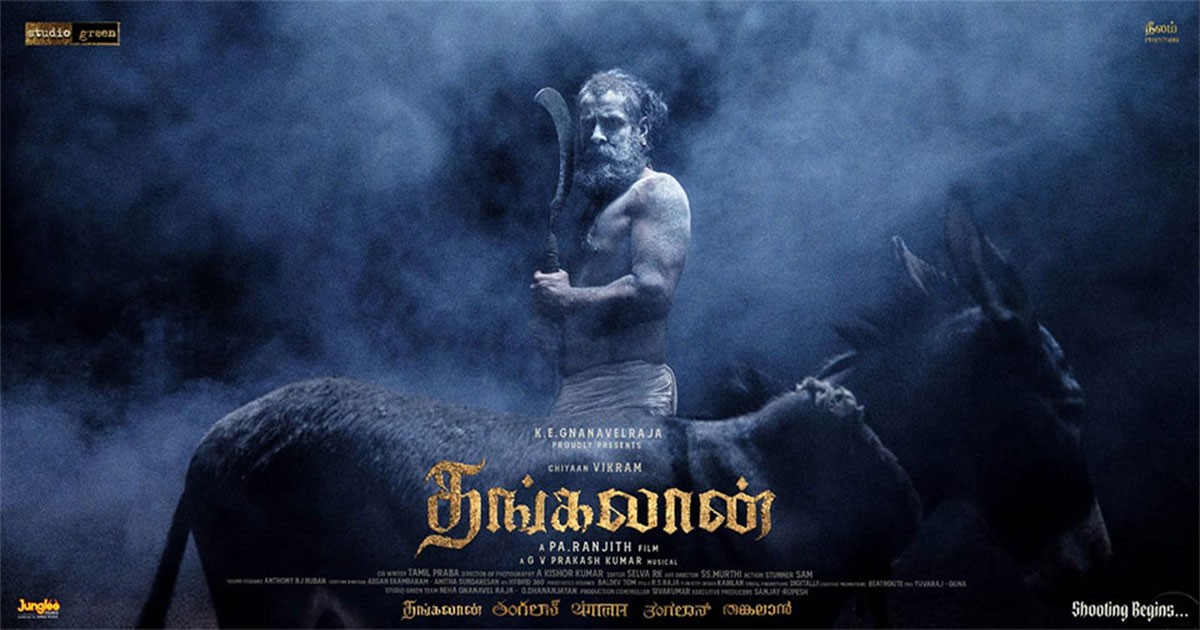 Thangalaan Movie Release Date And OTT Platform Thangalaan Movie Release Date And OTT Platform