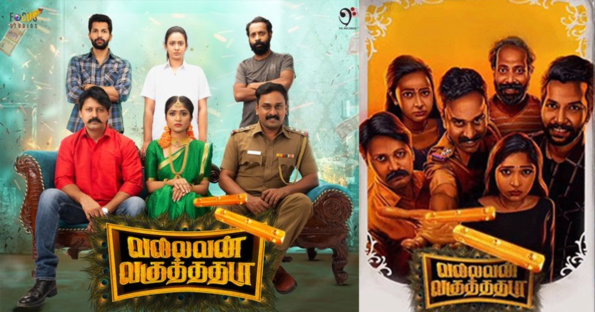 Vallavan Vaguthathada Tamil Movie Day Wise Box Office Collection