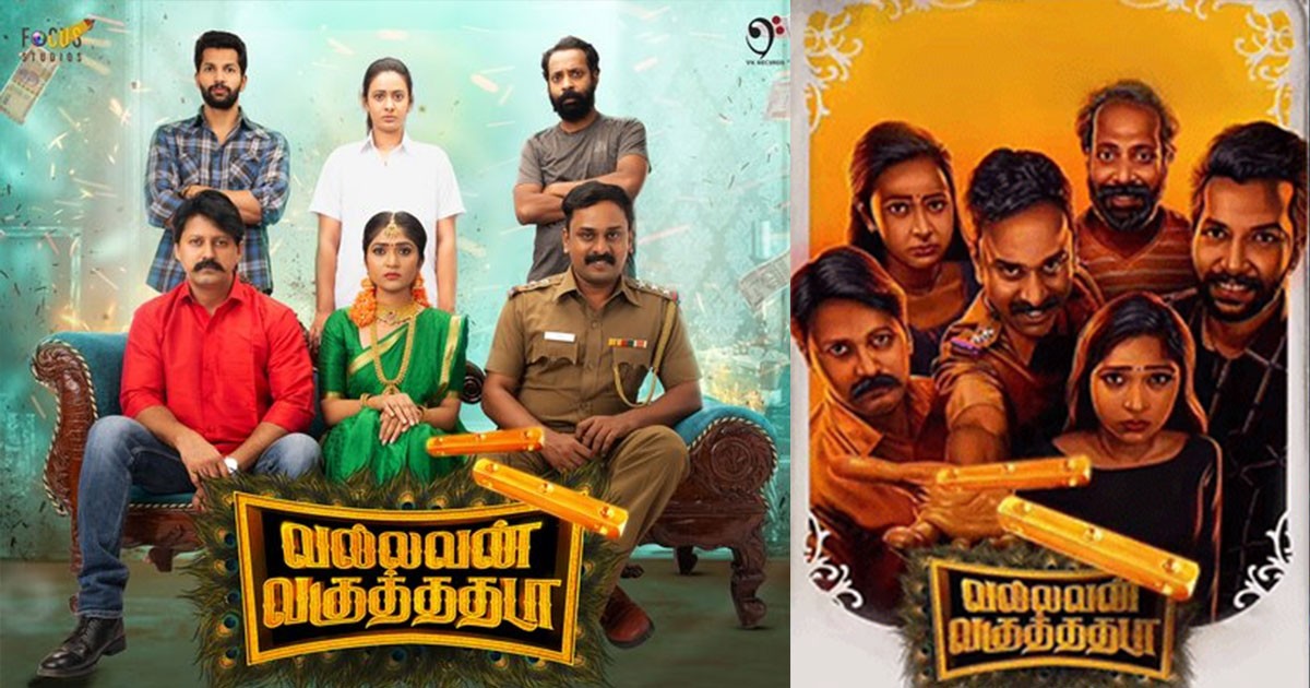 Vallavan Vaguthathada Tamil Movie Day Wise Box Office Collection Vallavan Vaguthathada Tamil Movie Day Wise Box Office Collection