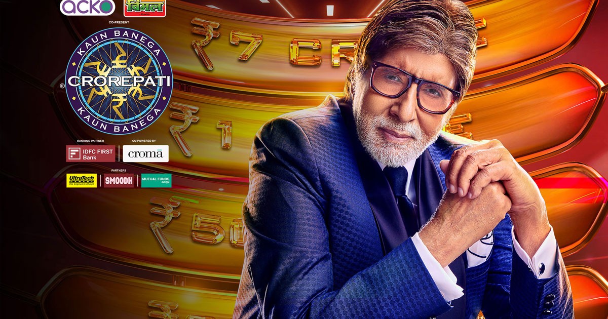 How To Apply For KBC 2024 And Kaun Banega Crorepati 16