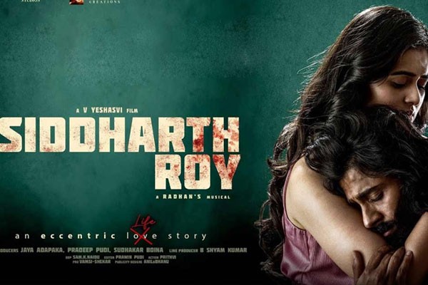 New Ott Release This Week In Telugu 2024 New Ott Release This Week In Telugu 2024