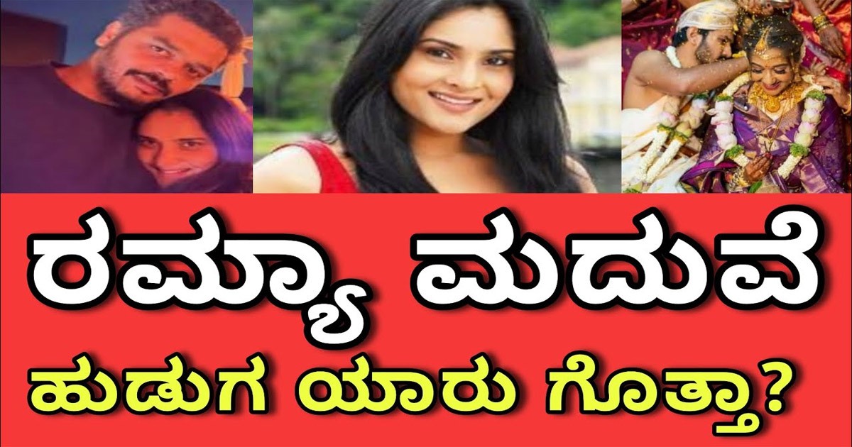 ಮದುವೆಯ ವಿಚಾರದಲ್ಲಿ ಮತ್ತೆ ಸುದ್ದಿಯಲ್ಲಿ ಇರುವ ಮೋಹಕ ತಾರೆ! ಈಕೆಯ ಬಹುಕಾಲದ ಗೆಳೆಯ ಯಾರು ಗೊತ್ತಾ? ಮದುವೆಯ ವಿಚಾರದಲ್ಲಿ ಮತ್ತೆ ಸುದ್ದಿಯಲ್ಲಿ ಇರುವ ಮೋಹಕ ತಾರೆ! ಈಕೆಯ ಬಹುಕಾಲದ ಗೆಳೆಯ ಯಾರು ಗೊತ್ತಾ?