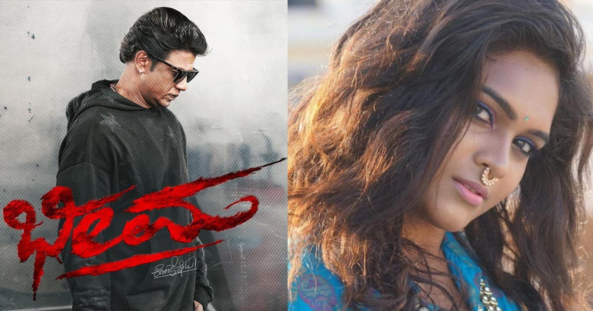 Bheema Movie Box Office Report : Blockbuster Hit Bheema Movie Box Office Report : Blockbuster Hit