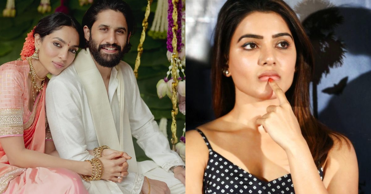 Naga Chaitanya and Sobhita Dhulipala Engaged: Samantha Ruth Prabhu Heartbroken?