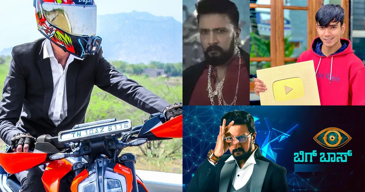 Leki Goswami: The YouTuber Set to Enter Bigg Boss Kannada Season 11 Leki Goswami: The YouTuber Set to Enter Bigg Boss Kannada Season 11