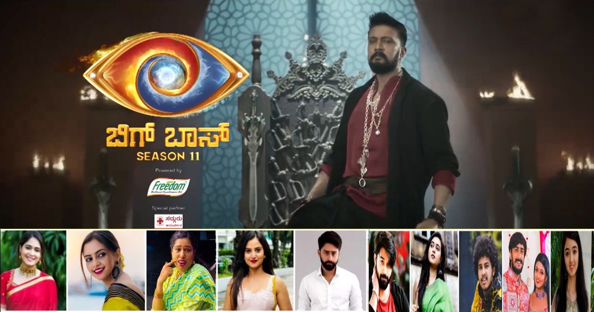 Bigg Boss Kannada 11: Complete Contestants List Revealed Bigg Boss Kannada 11: Complete Contestants List Revealed