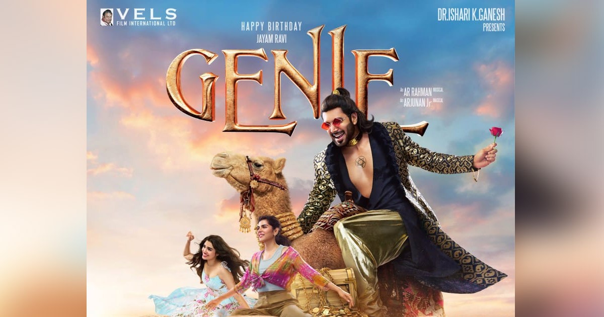 Jayam Ravi’s Upcoming Movie “Genie”: A Magical Adventure Jayam Ravi’s Upcoming Movie “Genie”: A Magical Adventure