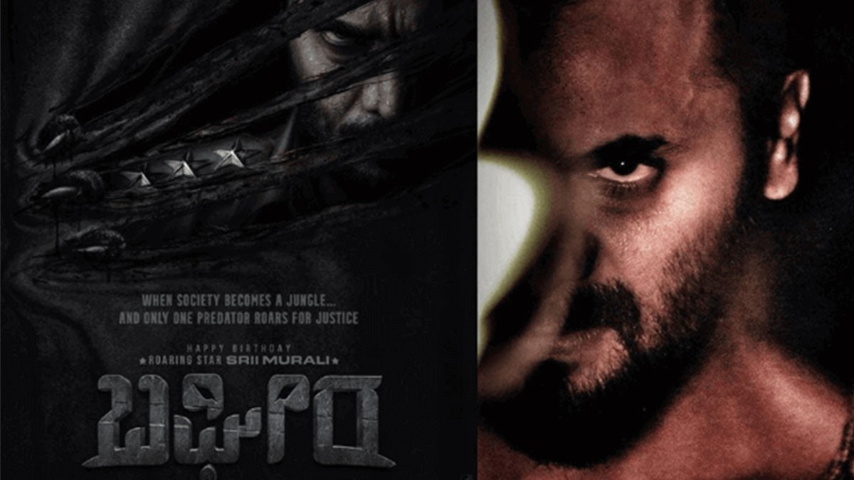 Bhageera: Story, Cast, Crew, Box Office Predictions, and Release Date Bhageera: Story, Cast, Crew, Box Office Predictions, and Release Date