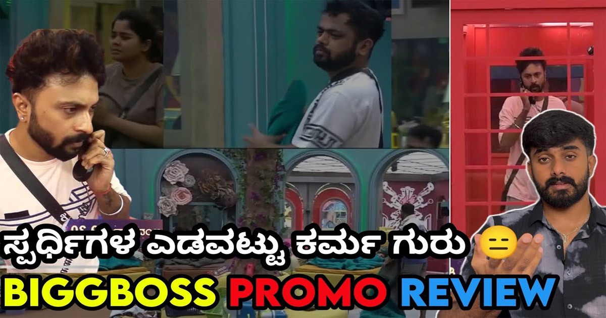 ಸುದೀಪ್ ಬಿಗ್ ಬಾಸ್ ಶೋ ಗೆ ವಿದಾಯ ಹೇಳಿದ ಬೆನ್ನಲ್ಲೇ ಬಿಗ್ ಬಾಸ್ ಸಹ ಮನೆಯಿಂದ ಹೊರಕ್ಕೆ : ಕಾರಣ ಏನು ನೋಡಿ ?