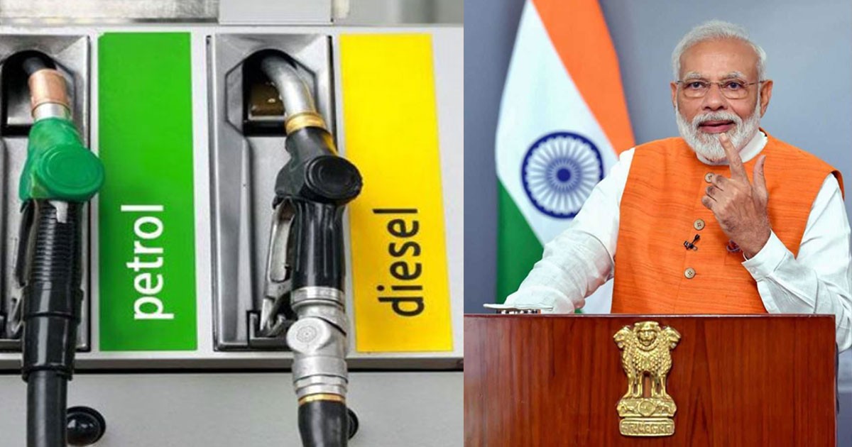 Big Gift By Modi Govt on Dhanteras: Petrol and Diesel Prices to Decrease by Up to Rs 5! Big Gift By Modi Govt on Dhanteras: Petrol and Diesel Prices to Decrease by Up to Rs 5!