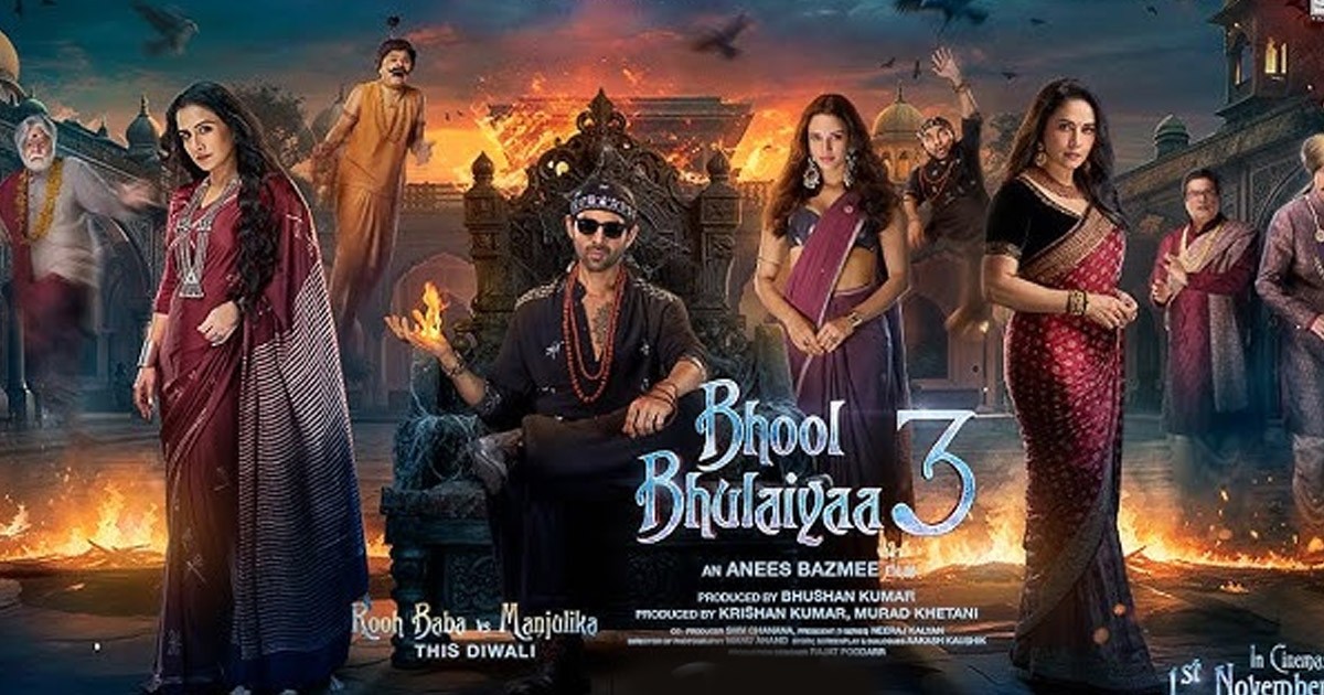 Bhool Bhulaiyaa 3 First Day Box Office Collection: Kartik Aaryan's Horror-Comedy Shines