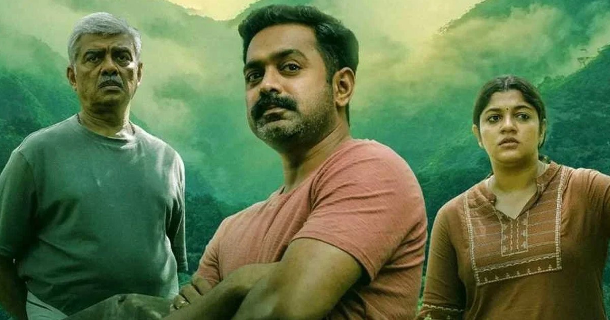Malayalam Movie Malayalam Movie