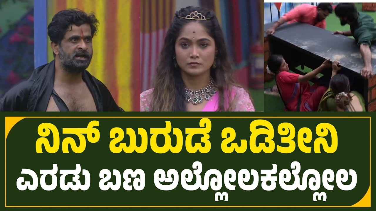 ಮಂಜುಗೆ ನಿನ್ನ ಬುರುಡೆ ಒಡೆದು ಹಾಕ್ತಿನಿ ಎಂದು  ಮತ್ತೊಮ್ಮೆ ಗೂಂಡಾಗಿರಿ ತೋರಿದ ರಜತ್