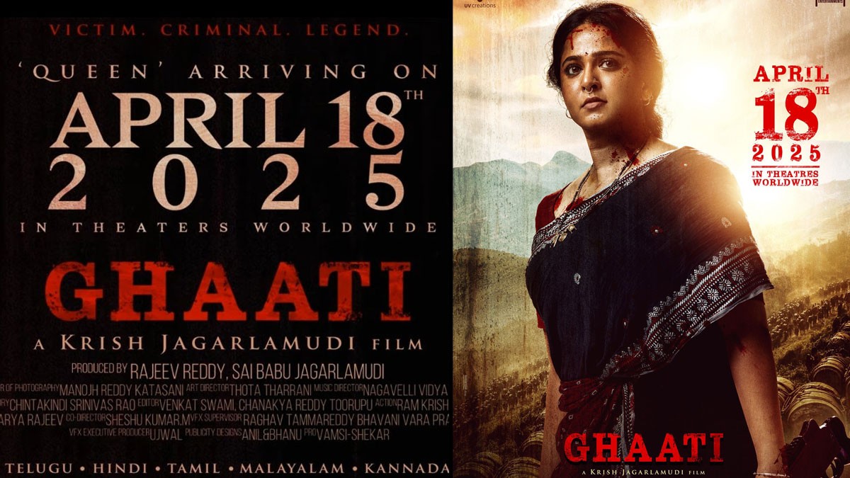 Anushka Shetty Stars in 'Ghaati': A Riveting New Pan-India Film Anushka Shetty Stars in 'Ghaati': A Riveting New Pan-India Film