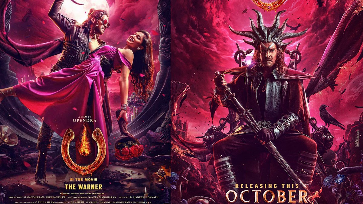 UI Movie Review: A Dystopian Sci-Fi Thriller by Upendra UI Movie Review: A Dystopian Sci-Fi Thriller by Upendra