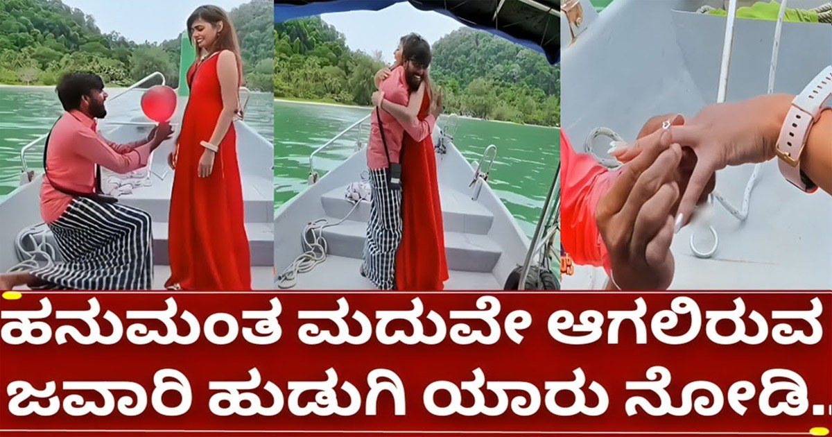 ಬಿಗ್ಗ್ ಬಾಸ್ 11 ಹನುಮಂತ ತಾಯಿ ಆಸೆಯಂತೆ ಮದ್ವೆ ಆಗಲಿರುವ ಹುಡುಗಿ ಯಾರು ?