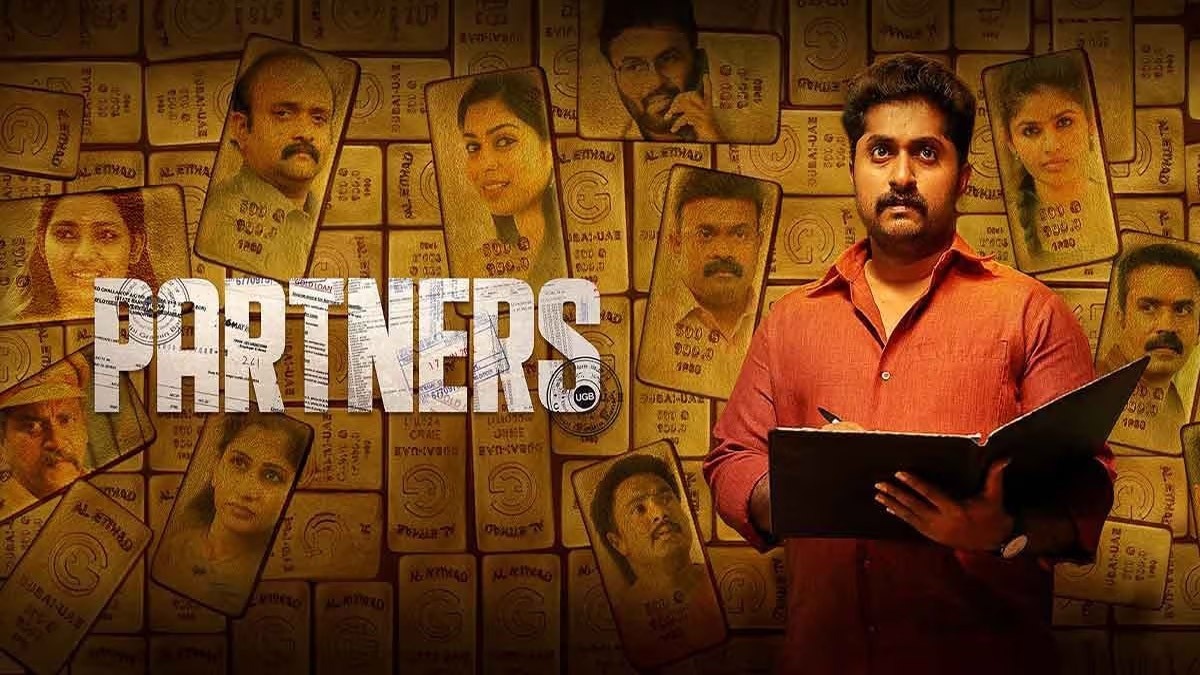 Partners Malayalam Movie OTT Release: Watch Dhyan Sreenivasan and Kalabhavan Shajon's Investigative Thriller Partners Malayalam Movie OTT Release: Watch Dhyan Sreenivasan and Kalabhavan Shajon's Investigative Thriller