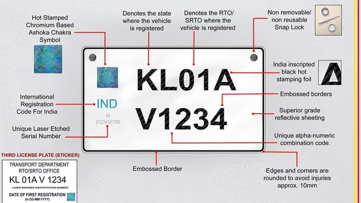 Karnataka Extends HSRP Number Plate Installation Deadline to March 31, 2025 Karnataka Extends HSRP Number Plate Installation Deadline to March 31, 2025