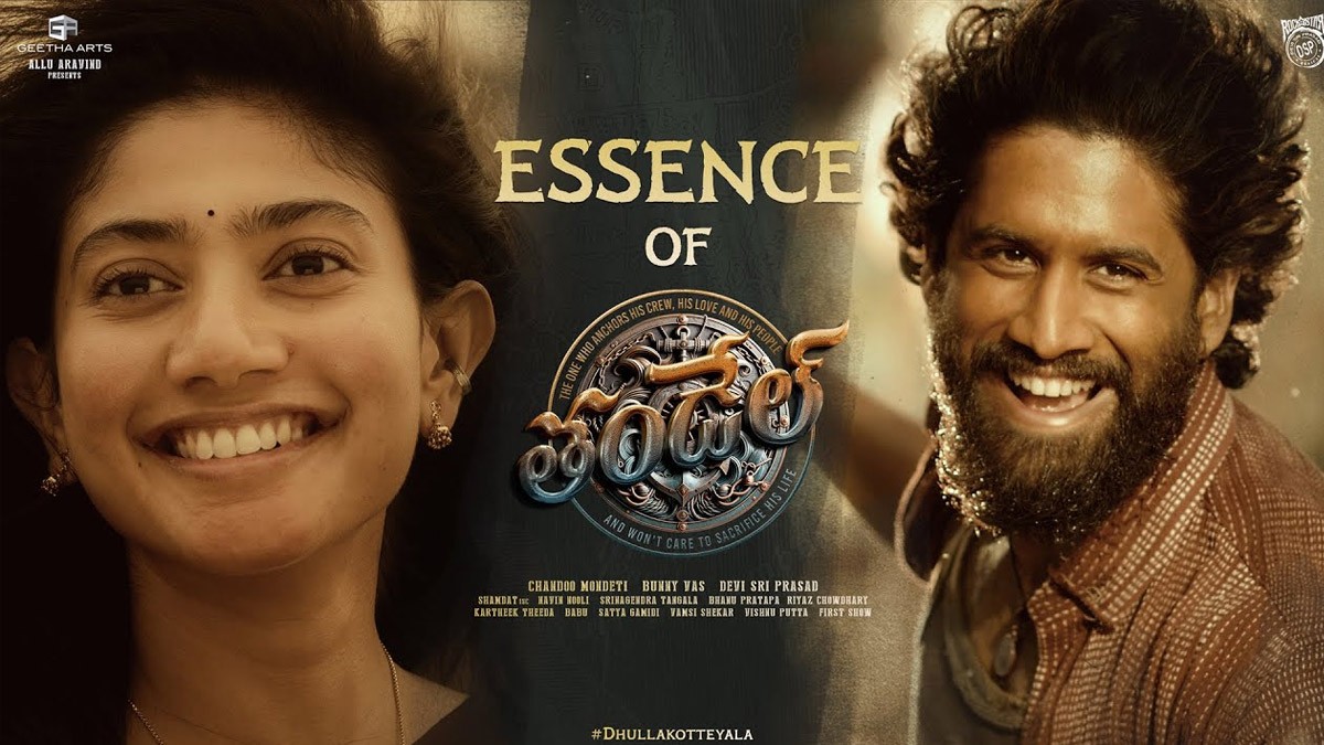When Is Naga Chaitanya & Sai Pallavi Starrer Thandel Movie Releasing on OTT? When Is Naga Chaitanya & Sai Pallavi Starrer Thandel Movie Releasing on OTT?