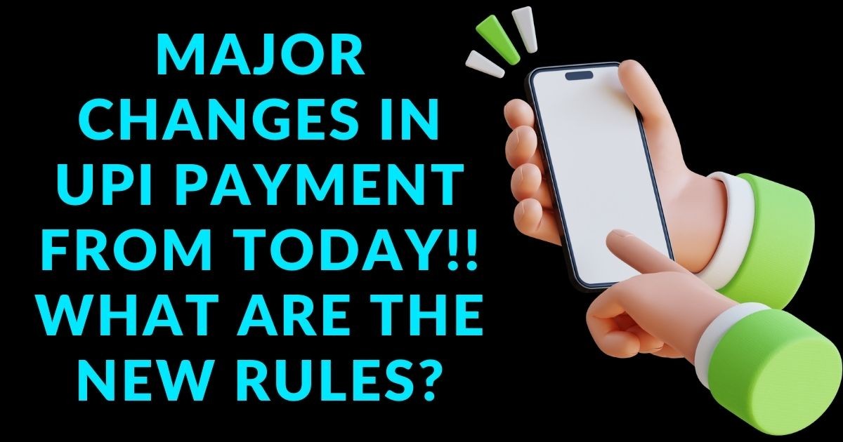 Major Changes in UPI payment from today!! What are the new rules? Major Changes in UPI payment from today!! What are the new rules?