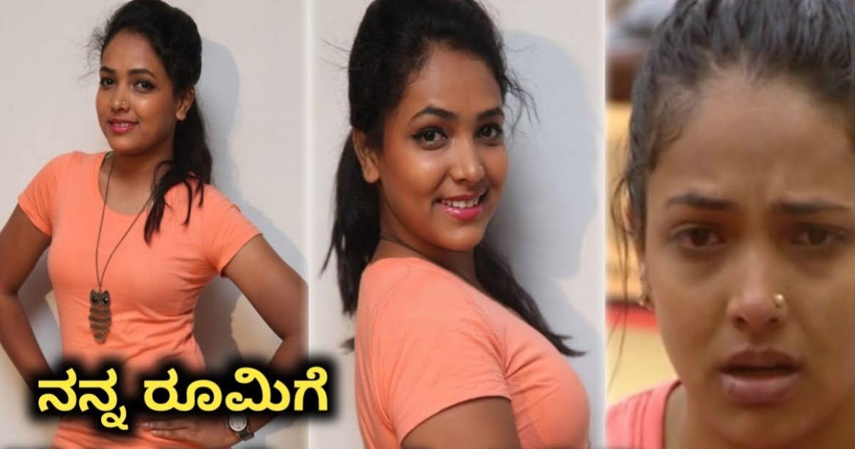 ನನಗೆ ರೂಮಿಗೆ ಕರೆದು ಏನೆಲ್ಲ ಮಾಡಿದರೂ ಗೊತ್ತಾ,? ಕಹಿ ಘಟನೆ ಬಿಚ್ಚಿಟ್ಟ ಅನುಪಮಾ ಗೌಡ ನನಗೆ ರೂಮಿಗೆ ಕರೆದು ಏನೆಲ್ಲ ಮಾಡಿದರೂ ಗೊತ್ತಾ,? ಕಹಿ ಘಟನೆ ಬಿಚ್ಚಿಟ್ಟ ಅನುಪಮಾ ಗೌಡ