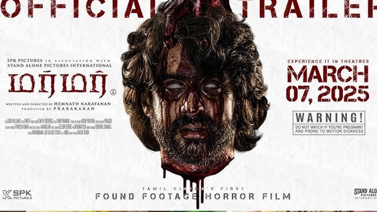 MurMur Movie Review: A Gripping Horror Drama with a Fresh Narrative Style MurMur Movie Review: A Gripping Horror Drama with a Fresh Narrative Style