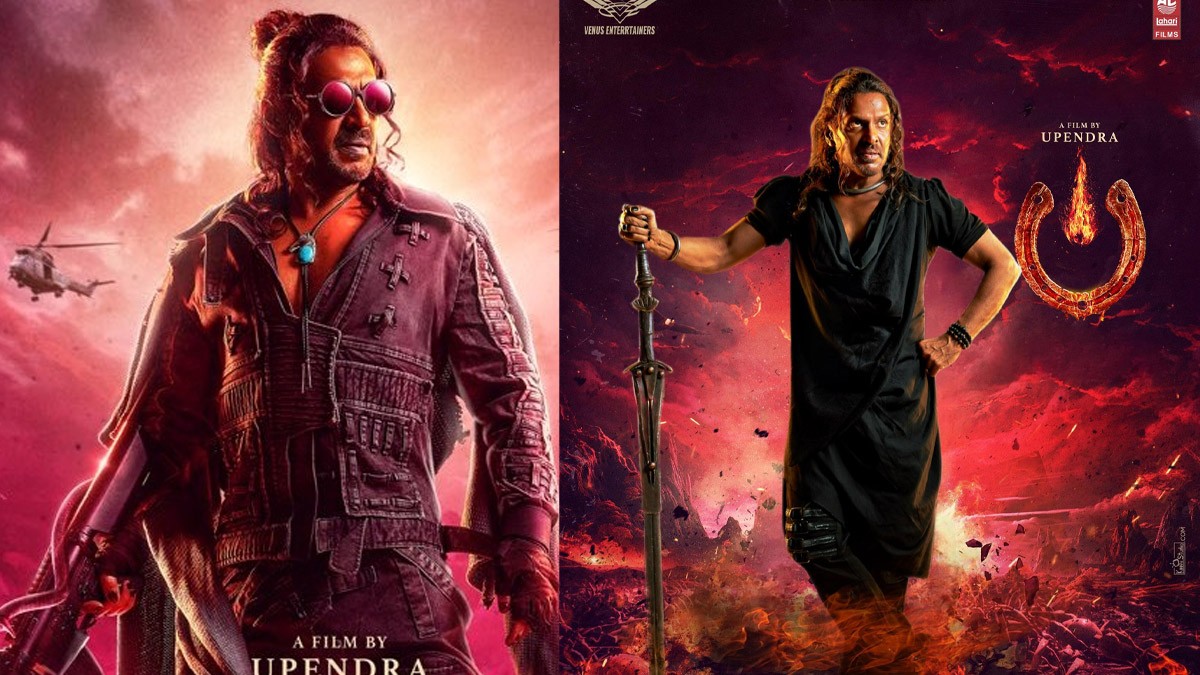 Upendra's 'UI' Set for OTT Release: All You Need to Know Upendra's 'UI' Set for OTT Release: All You Need to Know