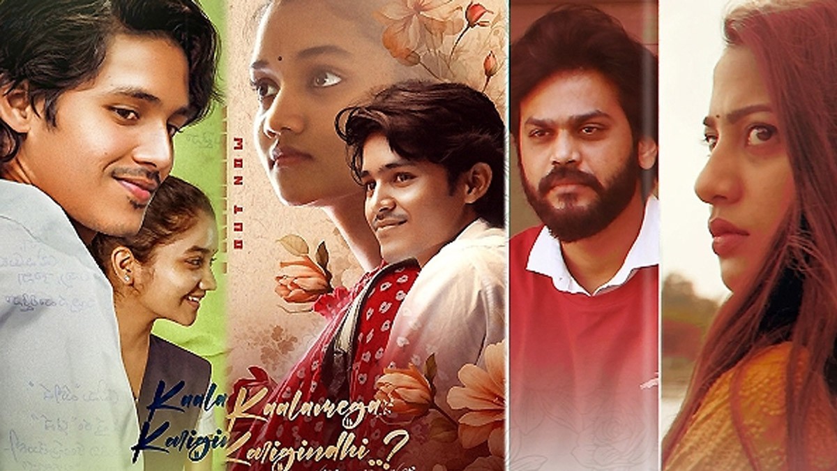 Kaalamega Karigindhi OTT Release Date & Platform: A Heartfelt Journey of First Love Kaalamega Karigindhi OTT Release Date & Platform: A Heartfelt Journey of First Love