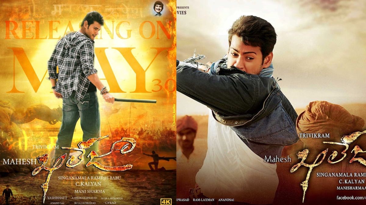 Mahesh Babu’s Khaleja 4K Re-Release Surpasses ₹3 Cr in Advance Bookings