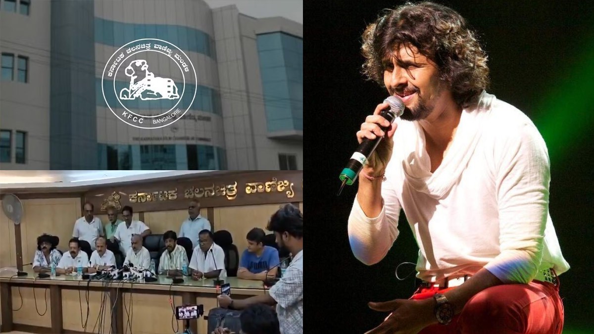 Karnataka Film Industry Distances Itself from Sonu Nigam Amid Controversy Karnataka Film Industry Distances Itself from Sonu Nigam Amid Controversy