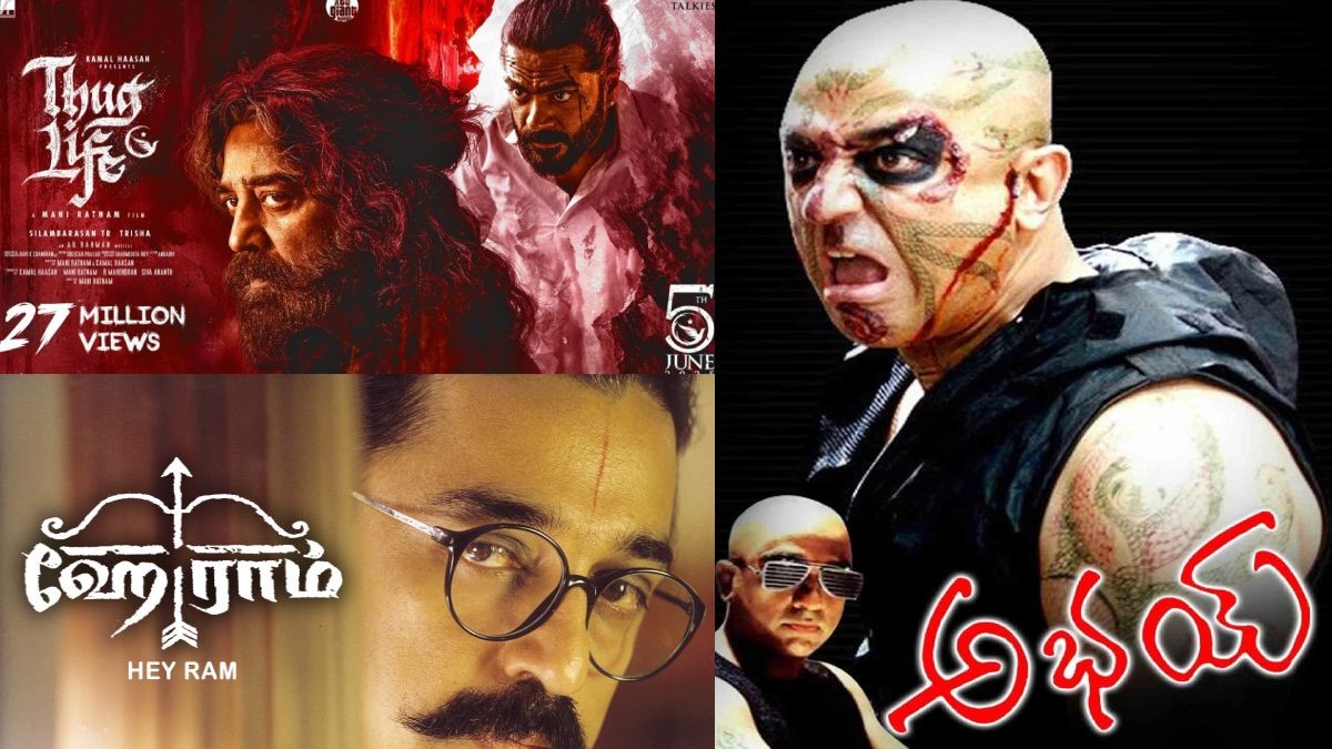 Kamal Haasan's Box Office Flops: A Look at His Underperforming Films Kamal Haasan's Box Office Flops: A Look at His Underperforming Films