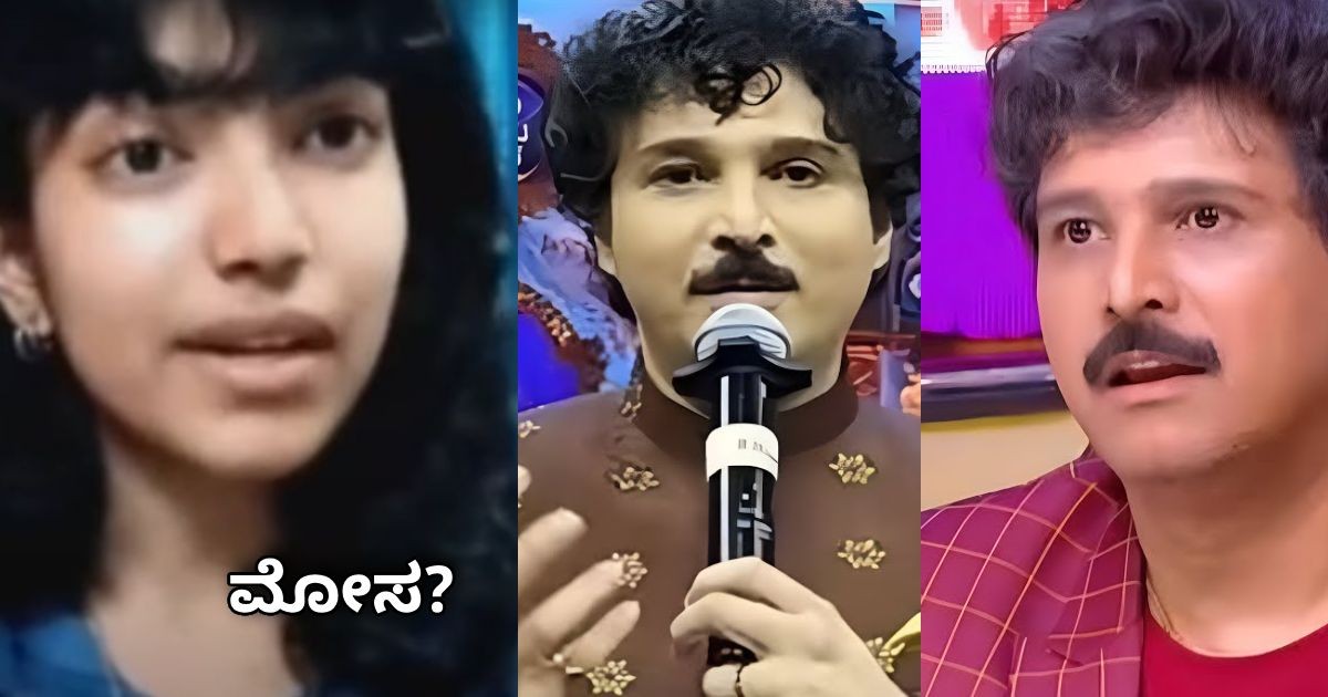 ಸೋತ ಬಳಿಕ ಲೈವ್ ಬಂದ ಕೊನೆಗೂ ಸತ್ಯ ಹೊರಕ್ಕೆ !! ಹೇಳಿದ್ದೇ ಬೇರೆ ನೋಡಿ ಸೋತ ಬಳಿಕ ಲೈವ್ ಬಂದ ಕೊನೆಗೂ ಸತ್ಯ ಹೊರಕ್ಕೆ !! ಹೇಳಿದ್ದೇ ಬೇರೆ ನೋಡಿ