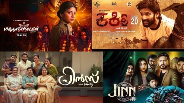 South Indian OTT Releases This Week (June 23–29, 2025) | Tamil, Telugu, Malayalam & Kannada Highlights South Indian OTT Releases This Week (June 23–29, 2025) | Tamil, Telugu, Malayalam & Kannada Highlights