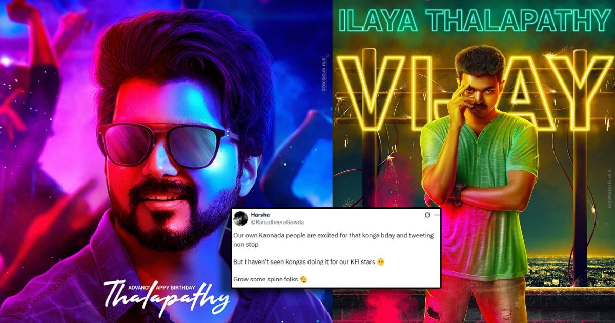 Kannada Fans Celebrate Vijay’s Birthday, But Where’s the Love for KFI Stars from Tamil Nadu? Kannada Fans Celebrate Vijay’s Birthday, But Where’s the Love for KFI Stars from Tamil Nadu?