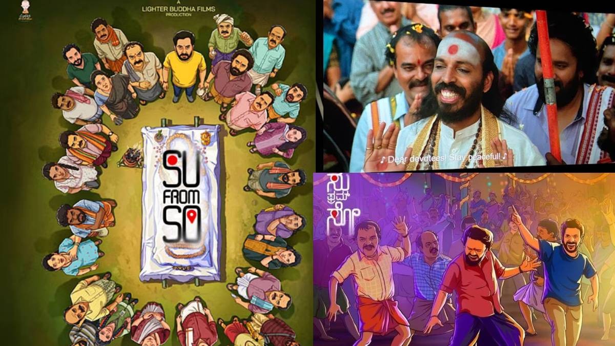 Su From So Movie: Day-Wise Box Office Collection Report Su From So Movie: Day-Wise Box Office Collection Report