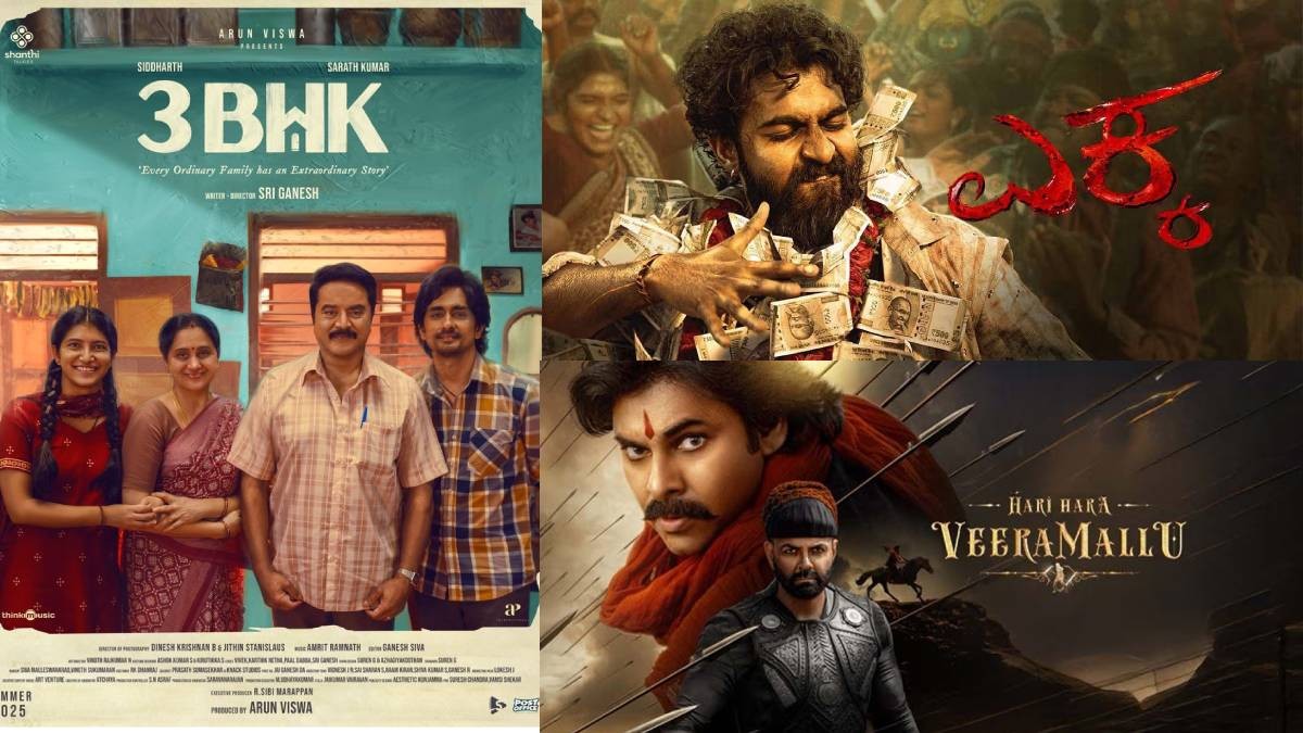 13 South Indian Films Releasing in July 2025: Dates and Highlights 13 South Indian Films Releasing in July 2025: Dates and Highlights