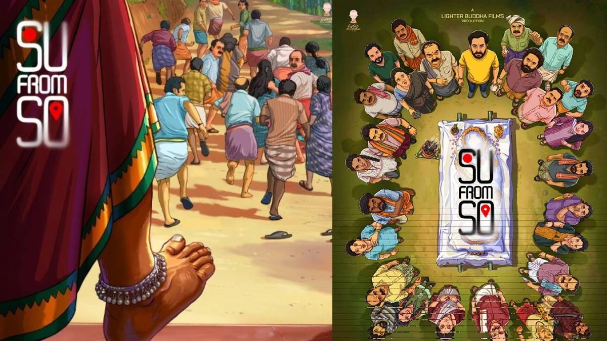 Su From So Movie Review – Coastal Comedy with a Supernatural Twist in Kannada Cinema