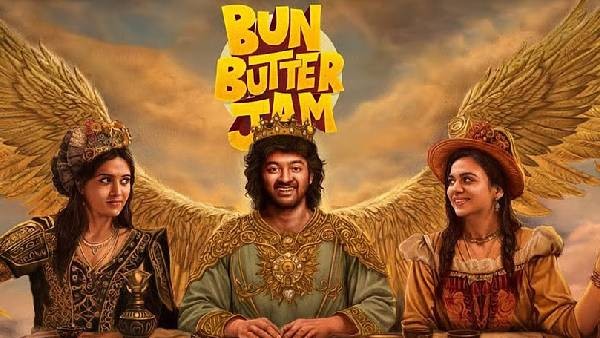 Bun Butter Jam OTT Release: Tamil Romantic Comedy to Stream on Prime Video On September Bun Butter Jam OTT Release: Tamil Romantic Comedy to Stream on Prime Video On September