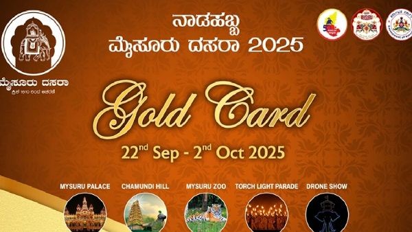 Mysuru Dasara 2025 Gold Card – How to Apply, Benefits, and Rates Mysuru Dasara 2025 Gold Card – How to Apply, Benefits, and Rates