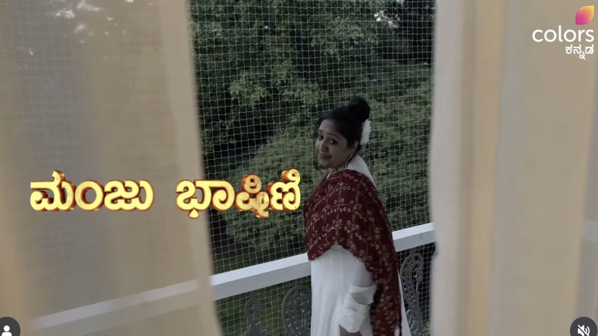 Manju Bhashini Enters Bigg Boss Kannada Season 12: Bio, Career & Family Details Manju Bhashini Enters Bigg Boss Kannada Season 12: Bio, Career & Family Details