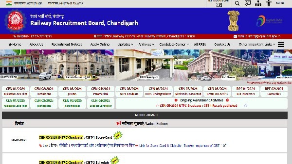 RRB NTPC UG Result 2025 Soon at rrbcdg.gov.in: Step-by-Step Guide to Download RRB NTPC UG Result 2025 Soon at rrbcdg.gov.in: Step-by-Step Guide to Download