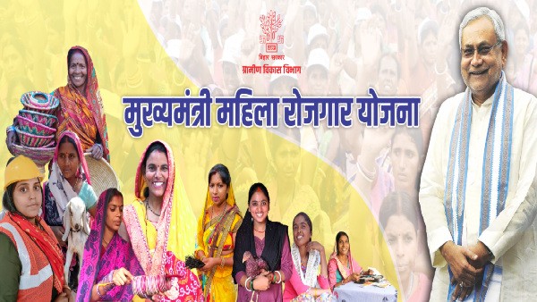 75 Lakh Women to Receive ₹10,000 Each Tomorrow: Full Details of Bihar’s Empowerment Scheme, Who Is Eligible and How to Apply 75 Lakh Women to Receive ₹10,000 Each Tomorrow: Full Details of Bihar’s Empowerment Scheme, Who Is Eligible and How to Apply