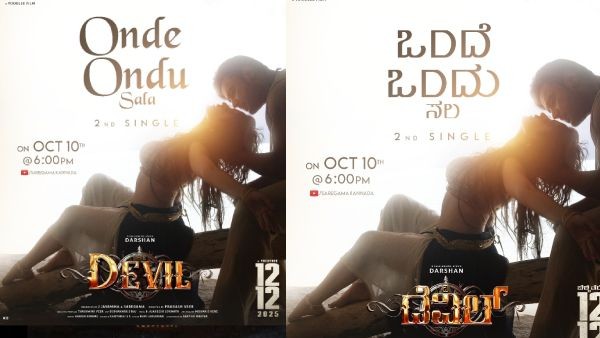 Darshan Devil Movie Onde Ondu Sala Lyrical Video to Release on October 10 at 6 PM