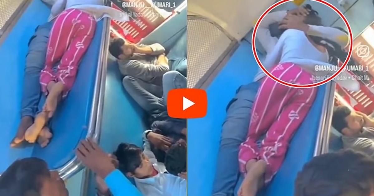 ರೈಲಿನಲ್ಲಿ ಜನರ ಮುಂದೆ ರೋಮ್ಯಾನ್ಸ್ ಮಾಡಿದ ಜೋಡಿಗಳು!! ಎಂಥಾ ಸಂಸ್ಕೃತಿ? ಜನರ ಆಕ್ರೋಶ!! ವೈರಲ್ ವಿಡಿಯೋ!! ರೈಲಿನಲ್ಲಿ ಜನರ ಮುಂದೆ ರೋಮ್ಯಾನ್ಸ್ ಮಾಡಿದ ಜೋಡಿಗಳು!! ಎಂಥಾ ಸಂಸ್ಕೃತಿ? ಜನರ ಆಕ್ರೋಶ!! ವೈರಲ್ ವಿಡಿಯೋ!!