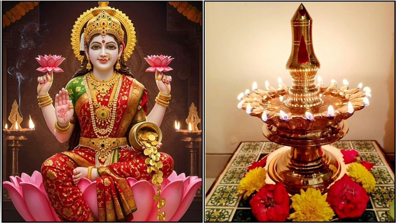 ಬಡತನದಲ್ಲಿರುವವರು ಸಹ ಈ ದೀಪವನ್ನು ಬೆಳಗಿಸಿ ಒಂದು ತಿಂಗಳು ಪೂರ್ತಿ ಪೂಜಿಸಬಹುದು ಮತ್ತು ಲಕ್ಷ್ಮಿ ದೇವಿಯ ಕೃಪೆಯಿಂದ ಅವರು ಸಮೃದ್ಧಿಯಿಂದ ಬದುಕಬಹುದು.