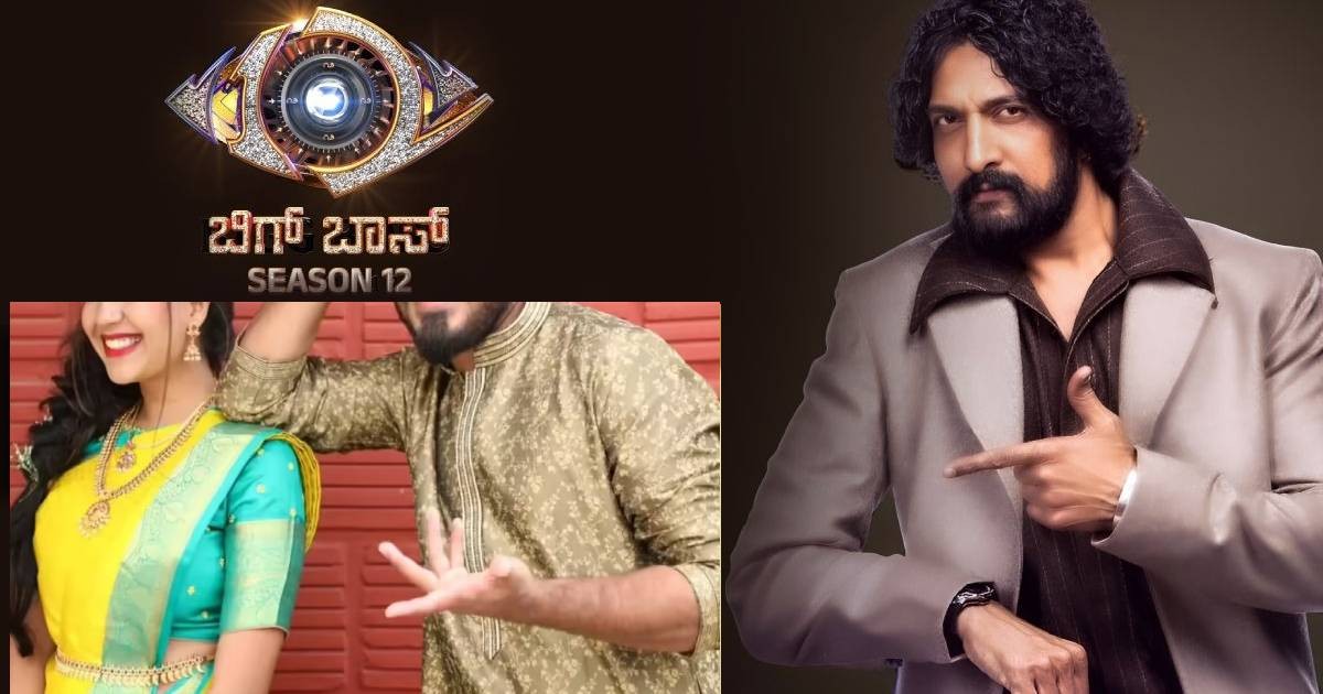 ಬಿಗ್ ಬಾಸ್ ಮನೆಗೆ ಮತ್ತೊಂದು ವೈಲ್ಡ್ ಕಾರ್ಡ್ ಎಂಟ್ರಿ !! ಸ್ಪರ್ದಿ ಗಳಲ್ಲಿ ನಡುಕ ಸುರು ! ಬಿಗ್ ಬಾಸ್ ಮನೆಗೆ ಮತ್ತೊಂದು ವೈಲ್ಡ್ ಕಾರ್ಡ್ ಎಂಟ್ರಿ !! ಸ್ಪರ್ದಿ ಗಳಲ್ಲಿ ನಡುಕ ಸುರು !