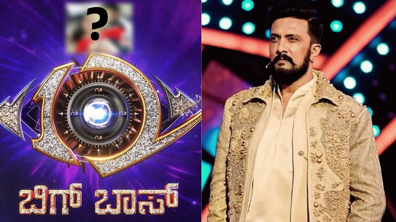 ಈ ವಾರ ಬಿಗ್ ಬಾಸ್ ಮನೆಗೆ ವೈಲ್ಡ್ ಕಾರ್ಡ್ ಎಂಟ್ರಿ !!  ನೋಡಿ ಸ್ವರ್ದಿಗಳು ಶಾಕ್ !