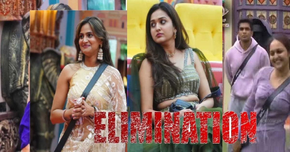 ಈ ವಾರ ಬಿಗ್ ಬಾಸ್  ಮನೆಯಿಂದ  ಹೊರಗೆ ಹೋದವರು ಯಾರು ನೋಡಿ ? ಟಾಪ್ ಸ್ಪರ್ದಿಯೇ ಔಟ್ ?