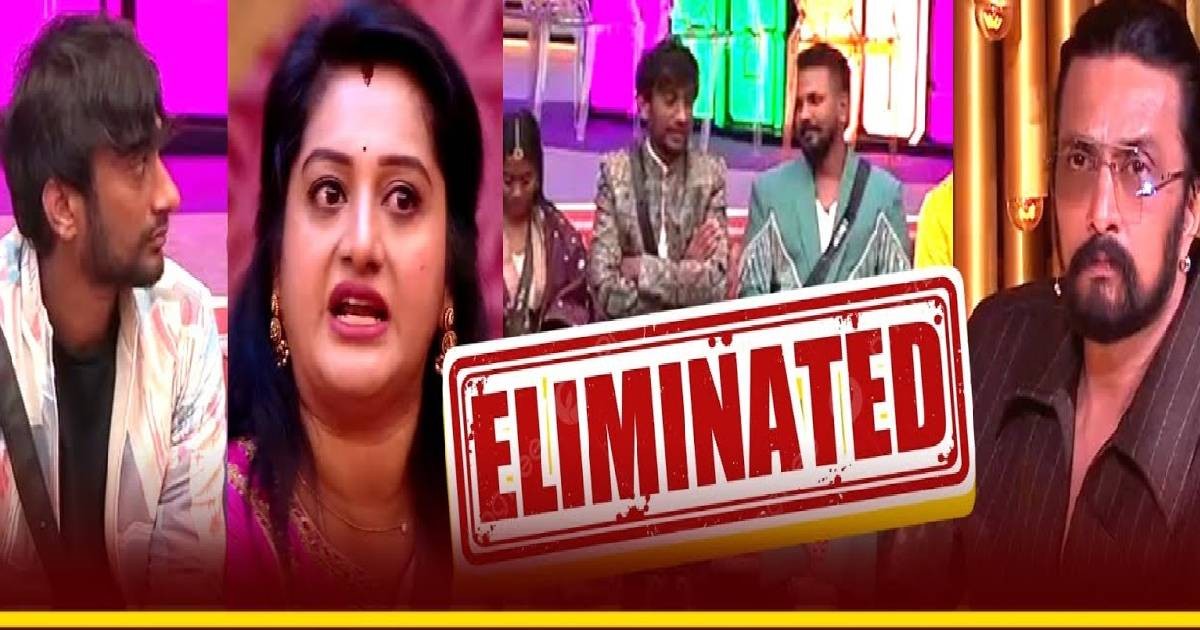 ಈ ವಾರ ಬಿಗ್  ಬಾಸ್  ಮನೆಯಿಂದ ಹೊರಬಿದ್ದ ಪ್ರಬಲ ಸ್ಪರ್ದಿಗಳು ಇವರೇ ನೋಡಿ ?